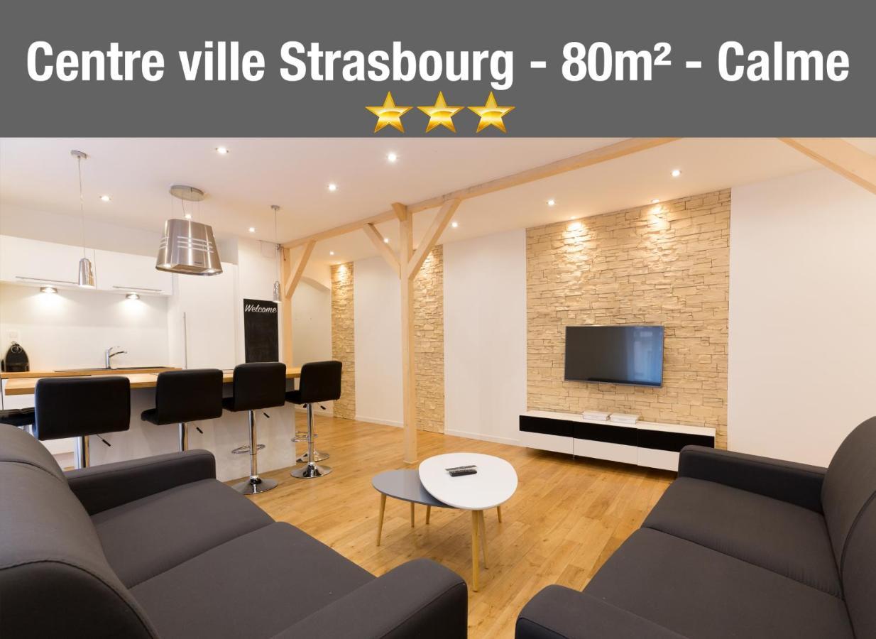 Le Faubourg - Apt 3Etoiles, Centre Ville, Calme, Spacieux Strasbourg Ngoại thất bức ảnh